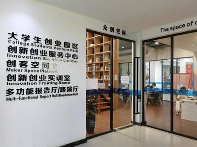 創新實踐引領，創業空間服務賦能——鄭州市人大常委會副主任宋書杰一行考察鄭州科技學院指導工作
