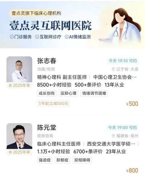 心理咨詢與朋友傾訴 專業(yè)支持帶來的獨(dú)特價(jià)值